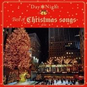 Ｄａｙ＆Ｎｉｇｈｔ　Ｂｅｓｔ　ｏｆ　Ｃｈｒｉｓｔｍａｓ　ｓｏｎｇｓ　ｄｊ　ｍｉｘ