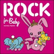 Ｒｏｃｋ　Ｆｏｒ　Ｂａｂｙ