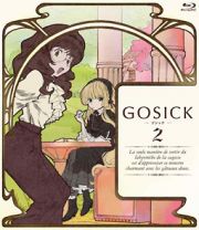 ＧＯＳＩＣＫ－ゴシック－　Ｂｌｕ－ｒａｙ　第２巻