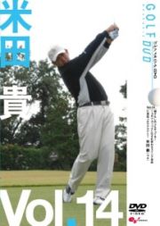 ＧＯＬＦ　ｍｅｃｈａｎｉｃ　１４　江連忠　１ケ月でカッコよく生まれ変わる