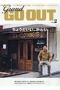 ｇｒａｎｄ　ＧＯ　ＯＵＴ　別冊ＧＯ　ＯＵＴ