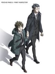 ＰＳＹＣＨＯ－ＰＡＳＳ　サイコパス　３　ＦＩＲＳＴ　ＩＮＳＰＥＣＴＯＲ　Ｂｌｕ－ｒａｙ　ＴＳＵＴＡＹＡ限定複製原画使用キャンバスアート（サイズＦ３）付き