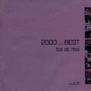 ２０００　ＢＥＳＴ　トワ・エ・モワ