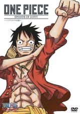 ＯＮＥ　ＰＩＥＣＥ　エピソード　オブ　ルフィ　～ハンドアイランドの冒険～