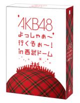 ＡＫＢ４８　よっしゃぁ～行くぞぉ～！ｉｎ　西武ドーム　スペシャルＢＯＸ