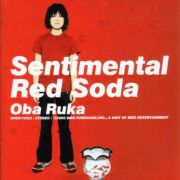 Ｓｅｎｔｉｍｅｎｔａｌ　Ｒｅｄ　Ｓｏｄａ