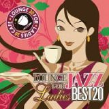 Ｆｏｒ　Ｌａｄｉｅｓ　カフェで流れるラウンジ　ＪＡＺＺ　ＢＥＳＴ　２０