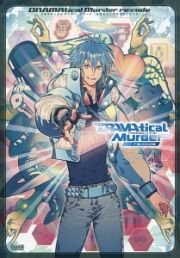 ＤＲＡＭＡｔｉｃａｌ　Ｍｕｒｄｅｒ　ｒｅ：ｃｏｄｅ公式ビジュアルファンブック