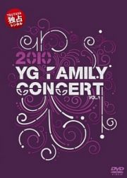 ２０１０　ＹＧ　ＦＡＭＩＬＹ　ＣＯＮＣＥＲＴ１