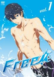 Ｆｒｅｅ！１