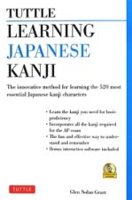 Ｌｅａｒｎｉｎｇ　Ｊａｐａｎｅｓｅ　ｋａｎｊｉ