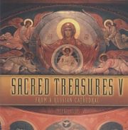 ＳＡＣＲＥＤ　ＴＲＥＡＳＵＲＥＳ　Ｖ