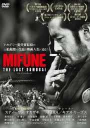 ＭＩＦＵＮＥ　ＴＨＥ　ＬＡＳＴ　ＳＡＭＵＲＡＩ