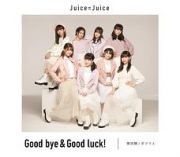 微炭酸／ポツリと／Ｇｏｏｄ　ｂｙｅ　＆　Ｇｏｏｄ　ｌｕｃｋ！（通常盤Ｃ）