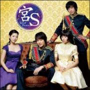 宮Ｓ～Ｓｅｃｒｅｔ　Ｐｒｉｎｃｅ