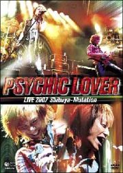 サイキックラバーＬＩＶＥ　２００７「Ｓｈｉｂｕｙａ－Ｍｕｔａｔｉｏｎ－」