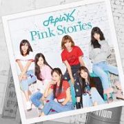 Ｐｉｎｋ　Ｓｔｏｒｉｅｓ（Ｃ　ナムジュＶｅｒ．）