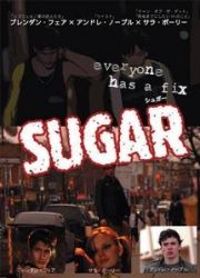 ＳＵＧＡＲ／シュガー