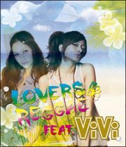 ＬＯＶＥＲＳ　ＲＥＧＧＡＥ　ｆｅａｔ．ＶｉＶｉ