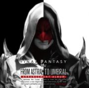 Ｆｒｏｍ　Ａｓｔｒａｌ　ｔｏ　Ｕｍｂｒａｌ　～ＦＩＮＡＬ　ＦＡＮＴＡＳＹ　１４：ＢＡＮＤ　＆　ＰＩＡＮＯ　Ａｒｒａｎｇｅｍｅｎｔ　Ａｌｂｕｍ～