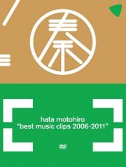 ＢＥＳＴ　ＭＵＳＩＣ　ＣＬＩＰＳ　２００６－２０１１