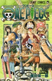 ＯＮＥ　ＰＩＥＣＥ２８