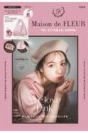 Ｍａｉｓｏｎ　ｄｅ　ＦＬＥＵＲ　ＭＹ　ＥＣＯＢＡＧ　ＢＯＯＫ