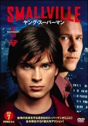 ＳＭＡＬＬＶＩＬＬＥ／ヤング・スーパーマン＜フィフス・シーズン＞レンタルセット（７～１１巻）