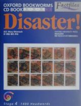 ＣＤ付Ｄｉｓａｓｔｅｒ！