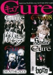 Ｊａｐａｎｅｓｑｕｅ　Ｒｏｃｋ　Ｃｏｌｌｅｃｔｉｏｎｚ　Ａｉｄ　ＤＶＤ　「Ｃｕｒｅ」　Ｖｏｌ．８