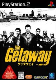 Ｔｈｅ　Ｇｅｔａｗａｙ