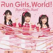 Ｒｕｎ　Ｇｉｒｌｓ，　Ｗｏｒｌｄ！