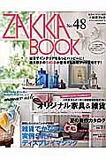 ＺＡＫＫＡ　ＢＯＯＫ