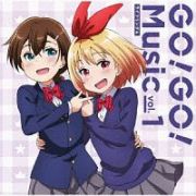 ＴＶアニメ『ライフル・イズ・ビューティフル』挿入歌シングル　ＧＯ！　ＧＯ！　Ｍｕｓｉｃ　ｖｏｌ．１