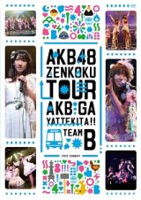 ＡＫＢ４８「ＡＫＢがやって来た！！」　ＴＥＡＭ　Ｂ