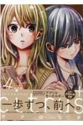 ｃｉｔｒｕｓ＋＜特装版＞