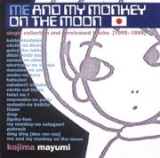 ｍｅ　ａｎｄ　ｍｙ　ｍｏｎｋｅｙ　ｏｎ　ｔｈｅ　ｍｏｏｎ　ｓｉｎｇｌｅ　ｃｏｌｌｅｃｔｉｏｎ　ａｎｄ　ｕｎｒｅｌｅａｓｅｄ　ｔｒａｃｋｓ（１９９５～１９９９）