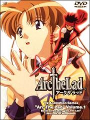 Ａｒｃ　Ｔｈｅ　Ｌａｄ　ＤＶＤコレクション