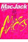 ＭａｃＪａｃｋ