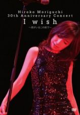 ３０ｔｈ　Ａｎｎｉｖｅｒｓａｒｙ　Ｃｏｎｃｅｒｔ　Ｉ　ｗｉｓｈ～君がいるこの街で～