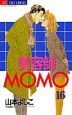 美容師ＭＯＭＯ１６