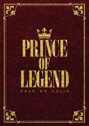 劇場版「ＰＲＩＮＣＥ　ＯＦ　ＬＥＧＥＮＤ」（豪華版）