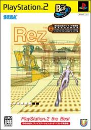 Ｒｅｚ　ＰｌａｙＳｔａｔｉｏｎ２　ｔｈｅ　Ｂｅｓｔ