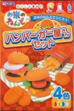 お米のねんど　ハンバーガー屋さんセット　４色