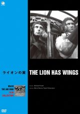 世界の航空戦争映画名作シリーズ　ライオンの翼