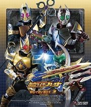 仮面ライダー剣（ブレイド）　Ｂｌｕ－ｒａｙ　ＢＯＸ　３