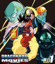 ＤＲＡＧＯＮ　ＢＡＬＬ　ＴＨＥ　ＭＯＶＩＥＳ　＃０１