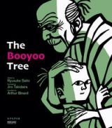 Ｔｈｅ　Ｂｏｏｙｏｏ　Ｔｒｅｅ　モチモチの木　英語版