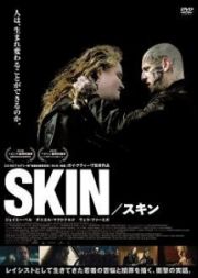 ＳＫＩＮ／スキン