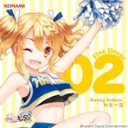 ひなビタ♪　Ｆｉｖｅ　Ｄｒｏｐｓ　０２　－ｈｏｎｅｙ　ｌｅｍｏｎ－